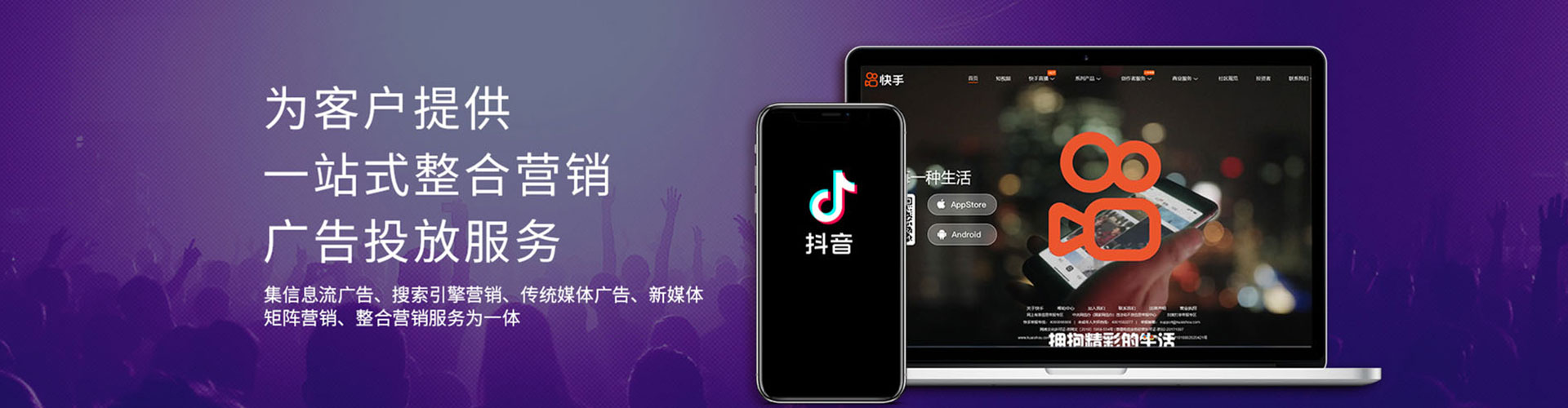 淇县信息流代运营