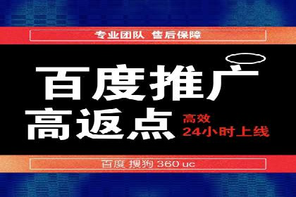 案例分享：百度推广代理助力企业品牌建设